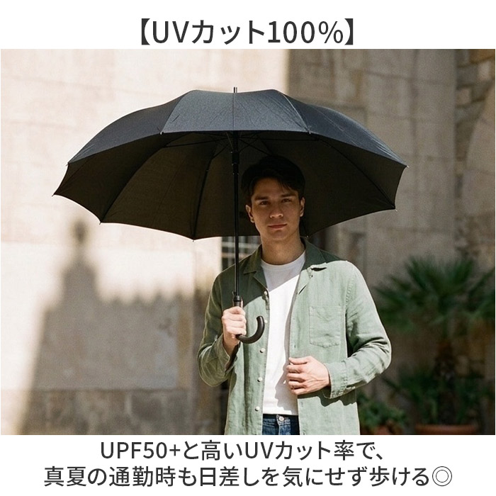晴雨兼用傘 長傘 遮熱 メンズ 通販 傘 晴雨兼用 75cm 75センチ 日傘 遮光 ジャンプ傘 雨傘 かさ カサ UVカット UPF50+ 耐風 軽量 軽い 通勤 晴雨兼用傘 | NAKATANI | 05