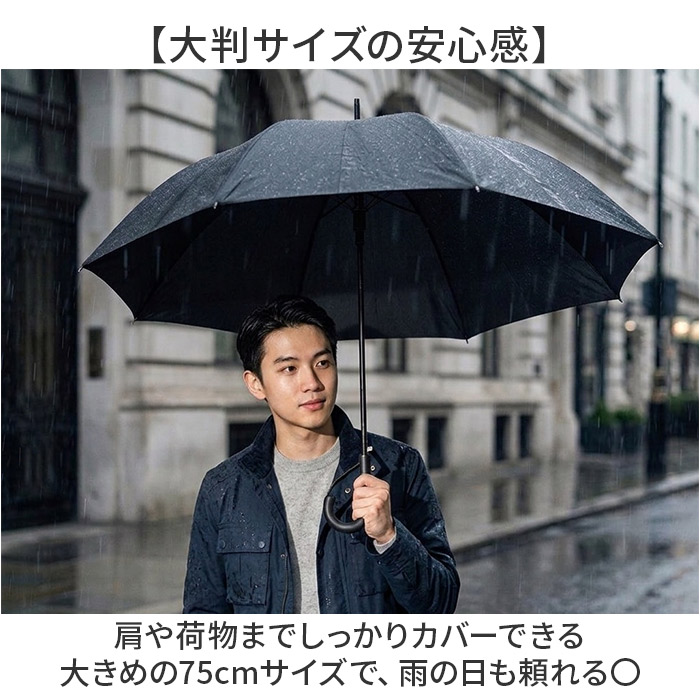 晴雨兼用傘 長傘 遮熱 メンズ 通販 傘 晴雨兼用 75cm 75センチ 日傘 遮光 ジャンプ傘 雨傘 かさ カサ UVカット UPF50+ 耐風 軽量 軽い 通勤 晴雨兼用傘 | NAKATANI | 06