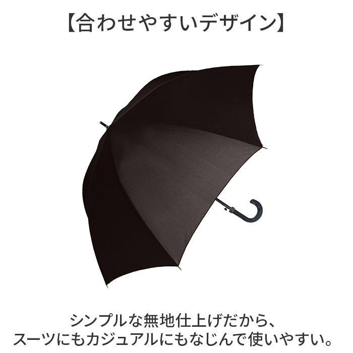 晴雨兼用傘 長傘 遮熱 メンズ 通販 傘 晴雨兼用 75cm 75センチ 日傘 遮光 ジャンプ傘 雨傘 かさ カサ UVカット UPF50+ 耐風 軽量 軽い 通勤 晴雨兼用傘 | NAKATANI | 09