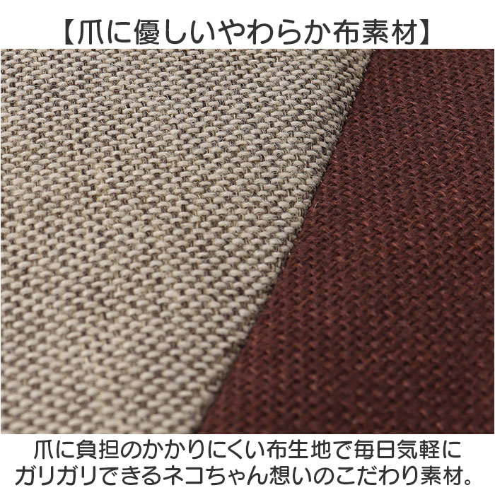 爪とぎ 猫 ベッド 通販 ベッド型 クッション ガリボロスター 明和グラビア GBS-01 猫つめとぎ オシャレ 爪とぎクッション ネコ爪研ぎ 猫爪研ぎ 爪とぎ |  | 06