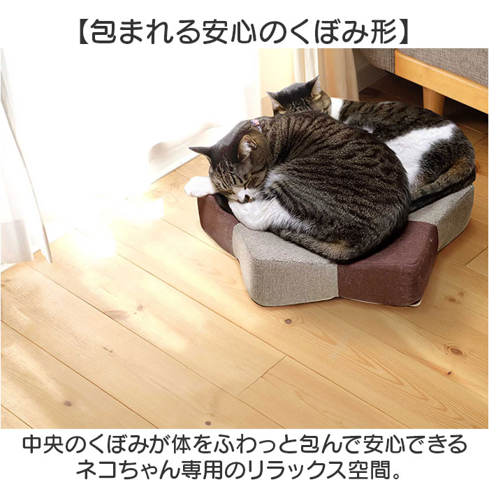 爪とぎ 猫 ベッド 通販 ベッド型 クッション ガリボロスター 明和グラビア GBS-01 猫つめとぎ オシャレ 爪とぎクッション ネコ爪研ぎ 猫爪研ぎ 爪とぎ |  | 07