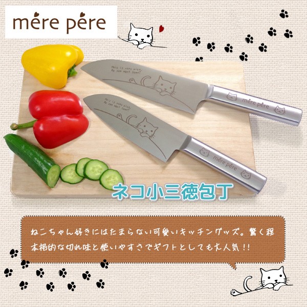 メルペール
