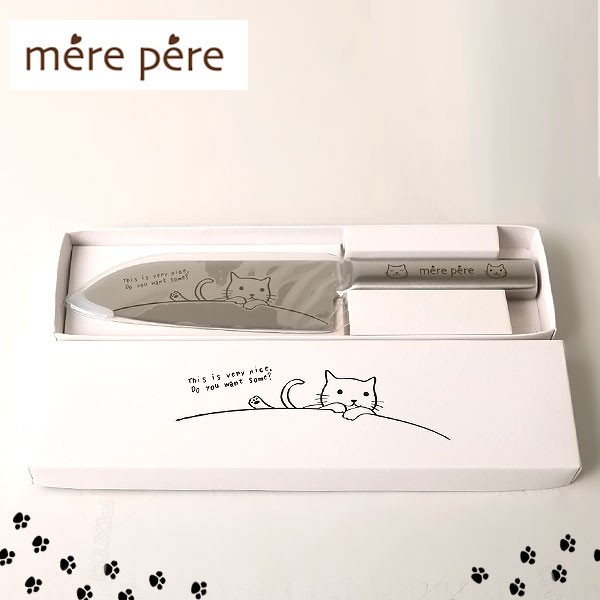 メルペール