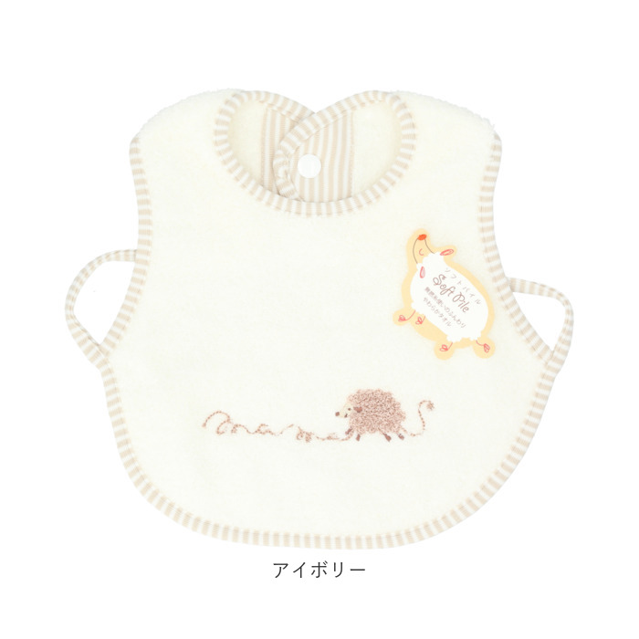 かな様専用 エプロンドレススタイ ベビーパンツ つけ襟スタイ
