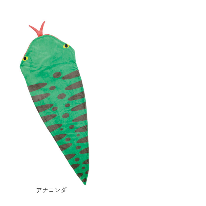 ブランケット 通販 マーメイドブランケット ひざ掛け ひざかけ 着る毛布 着るブランケット 寒さ対策 冷え対策 アニマル柄 おしゃれ かわいい 昼寝 大人 |  | 20