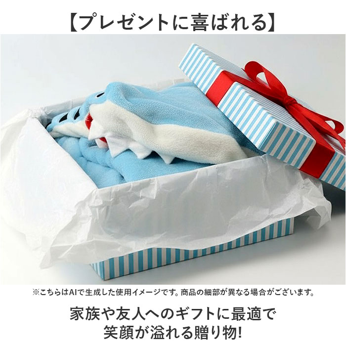 ブランケット 通販 マーメイドブランケット ひざ掛け ひざかけ 着る毛布 着るブランケット 寒さ対策 冷え対策 アニマル柄 おしゃれ かわいい 昼寝 大人 |  | 15