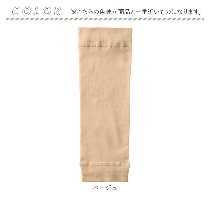 ふくらはぎサポーター 薄手 通販 日本製 メッシュ ふくらはぎ サポーター レッグサポーター 通気性 夏用 レッグカバー 着圧 セルヴァン  ふくらはぎサポーター |  | 14