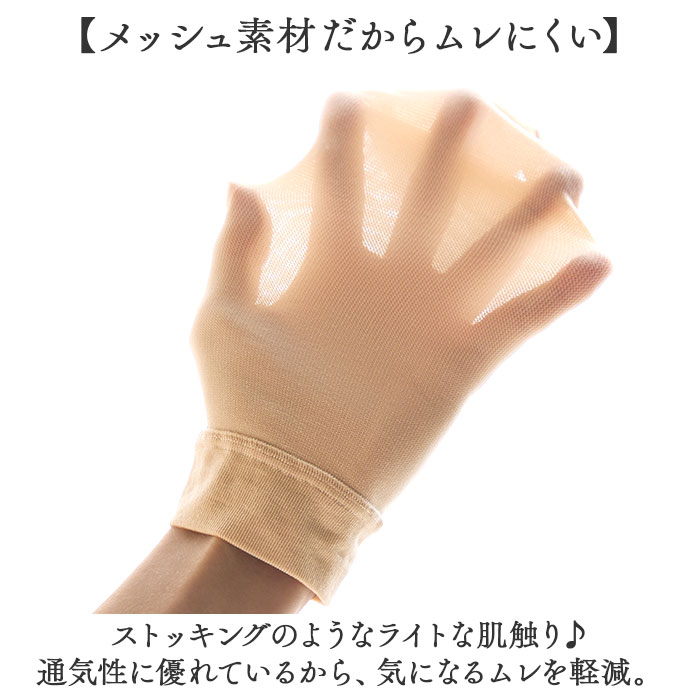 ふくらはぎサポーター 薄手 通販 日本製 メッシュ ふくらはぎ サポーター レッグサポーター 通気性 夏用 レッグカバー 着圧 セルヴァン  ふくらはぎサポーター |  | 05