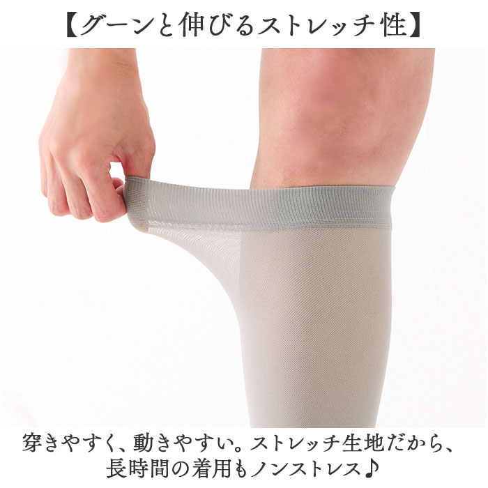 ふくらはぎサポーター 薄手 通販 日本製 メッシュ ふくらはぎ サポーター レッグサポーター 通気性 夏用 レッグカバー 着圧 セルヴァン  ふくらはぎサポーター |  | 07