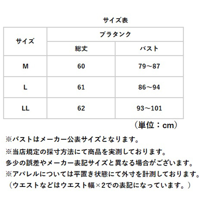 BACKYARD FAMILY（バックヤードファミリー） 涼しい ブラトップ 夏用