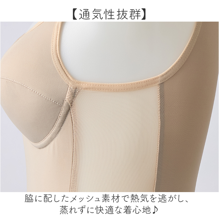 涼しい ブラトップ 夏用 通販 両脇メッシュの涼しいブラタンク カップ付タンクトップ サイドメッシュ タンクトップ 肌着 インナー 涼しい | BACKYARD FAMILY | 05