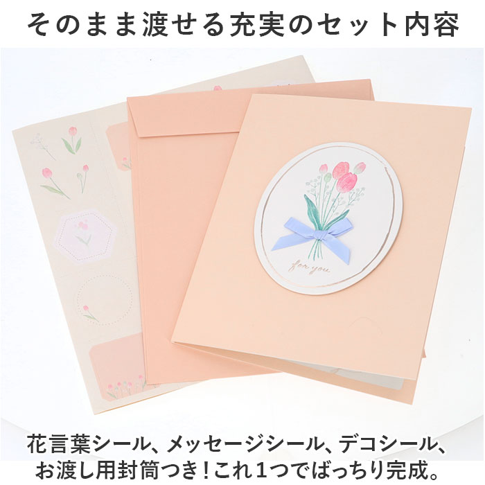 LABCLIP メッセージボード 寄せ書き 通販 ラボクリップ メッセージ