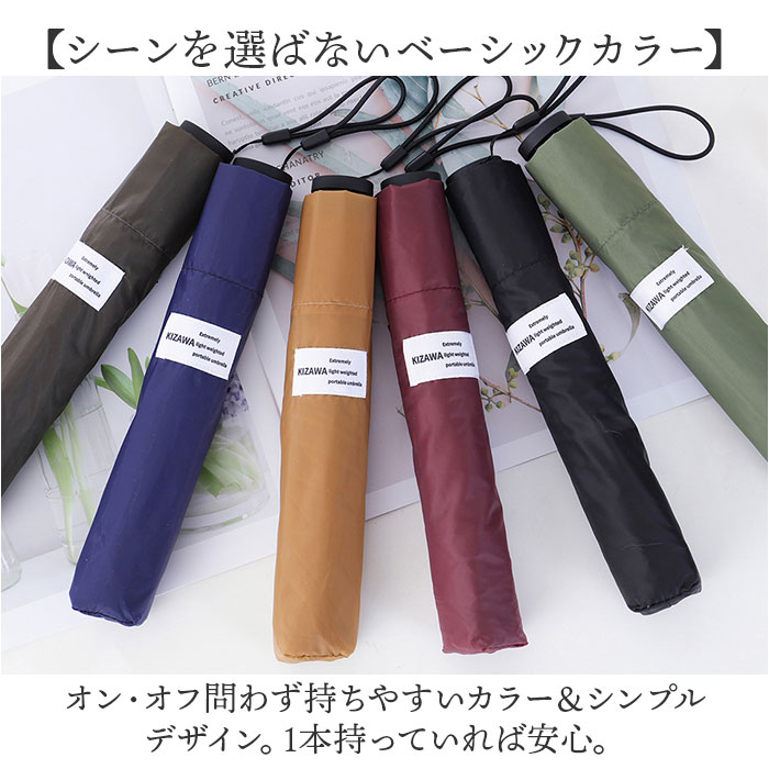 超軽量カーボン傘 KIZAWA 超軽量カーボン傘 通販 折りたたみ傘 折り畳み傘 最軽量 カーボン傘 傘 かさ 雨傘 メンズ レディース 通勤 通学 コンパクト pokect |  | 17