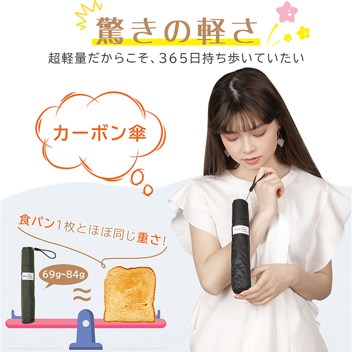 超軽量カーボン傘 KIZAWA 超軽量カーボン傘 通販 折りたたみ傘 折り畳み傘 最軽量 カーボン傘 傘 かさ 雨傘 メンズ レディース 通勤 通学 コンパクト pokect |  | 19