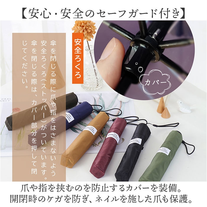 超軽量カーボン傘 KIZAWA 超軽量カーボン傘 通販 折りたたみ傘 折り畳み傘 最軽量 カーボン傘 傘 かさ 雨傘 メンズ レディース 通勤 通学 コンパクト pokect |  | 13