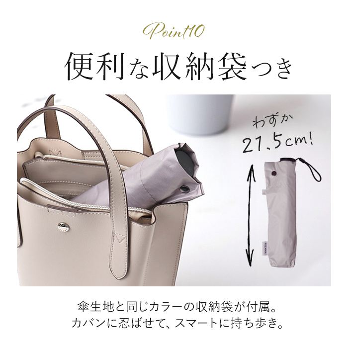 KIZAWA 日傘 UVカット 100 通販 超軽量カーボン傘 折りたたみ日傘 折り畳み日傘 折りたたみ傘 折り畳み傘 遮光100 完全遮光 涼しい 晴雨兼用 50cm 6本骨 | KIZAWA | 20