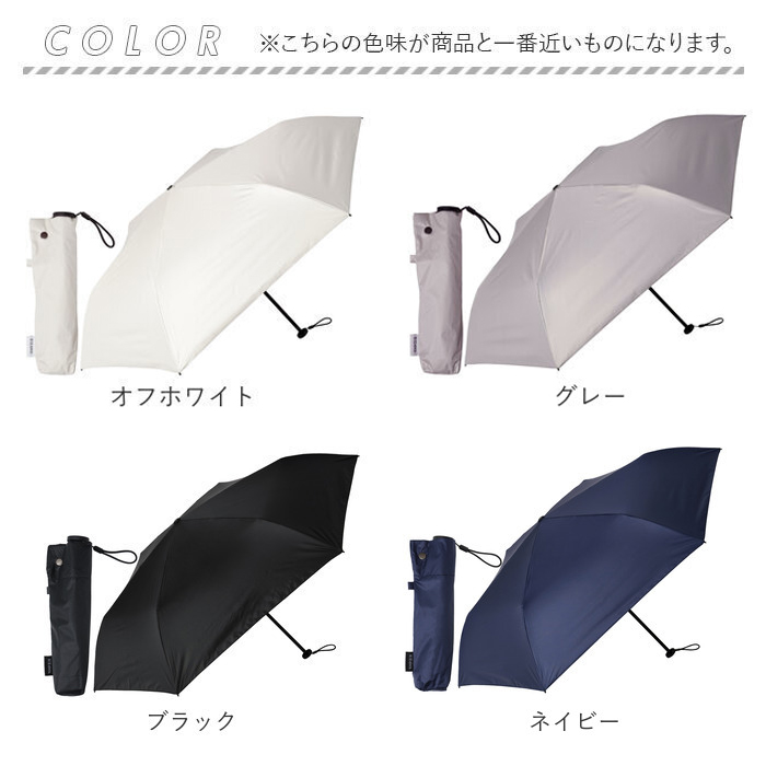 KIZAWA 日傘 UVカット 100 通販 超軽量カーボン傘 折りたたみ日傘 折り畳み日傘 折りたたみ傘 折り畳み傘 遮光100 完全遮光 涼しい 晴雨兼用 50cm 6本骨 | KIZAWA | 24