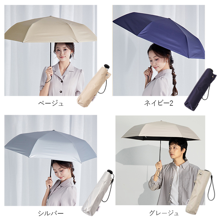 KIZAWA 日傘 UVカット 100 通販 超軽量カーボン傘 折りたたみ日傘 折り畳み日傘 折りたたみ傘 折り畳み傘 遮光100 完全遮光 涼しい 晴雨兼用 50cm 6本骨 | KIZAWA | 25