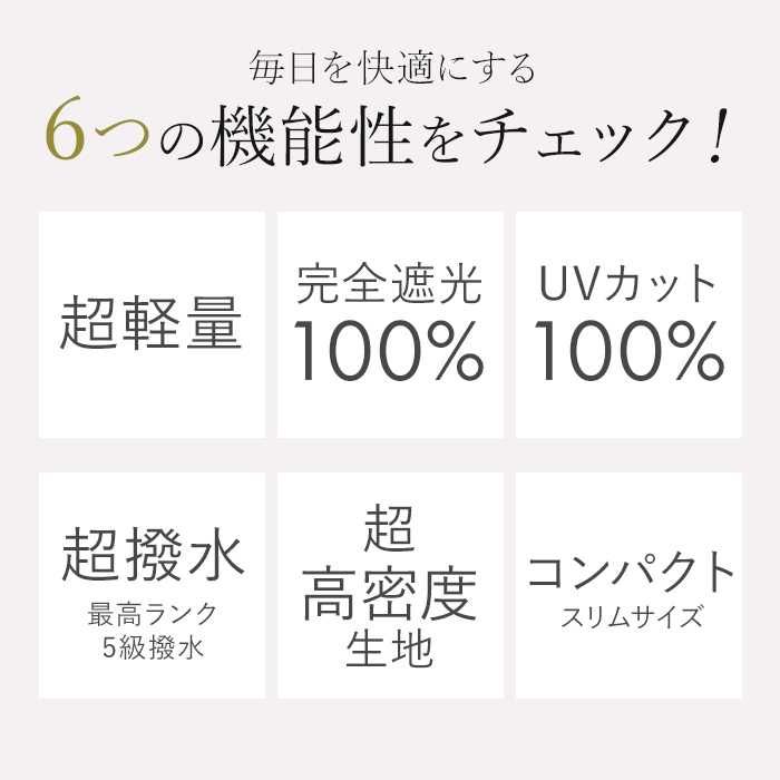 KIZAWA 日傘 UVカット 100 通販 超軽量カーボン傘 折りたたみ日傘 折り畳み日傘 折りたたみ傘 折り畳み傘 遮光100 完全遮光 涼しい 晴雨兼用 50cm 6本骨 | KIZAWA | 09