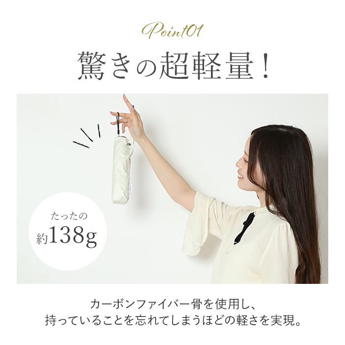 KIZAWA 日傘 UVカット 100 通販 超軽量カーボン傘 折りたたみ日傘 折り畳み日傘 折りたたみ傘 折り畳み傘 遮光100 完全遮光 涼しい 晴雨兼用 50cm 6本骨 | KIZAWA | 10