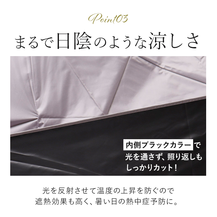 KIZAWA 日傘 UVカット 100 通販 超軽量カーボン傘 折りたたみ日傘 折り畳み日傘 折りたたみ傘 折り畳み傘 遮光100 完全遮光 涼しい 晴雨兼用 50cm 6本骨 | KIZAWA | 13