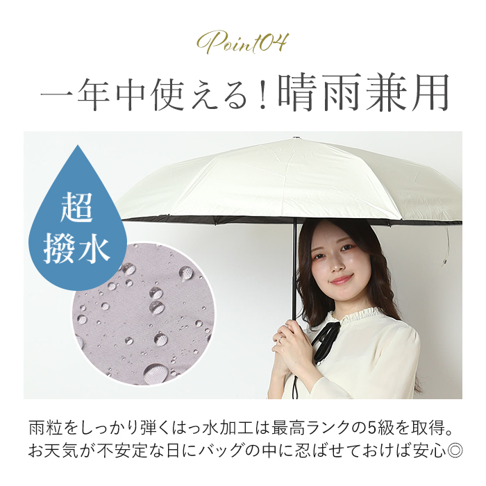 KIZAWA 日傘 UVカット 100 通販 超軽量カーボン傘 折りたたみ日傘 折り畳み日傘 折りたたみ傘 折り畳み傘 遮光100 完全遮光 涼しい 晴雨兼用 50cm 6本骨 | KIZAWA | 14