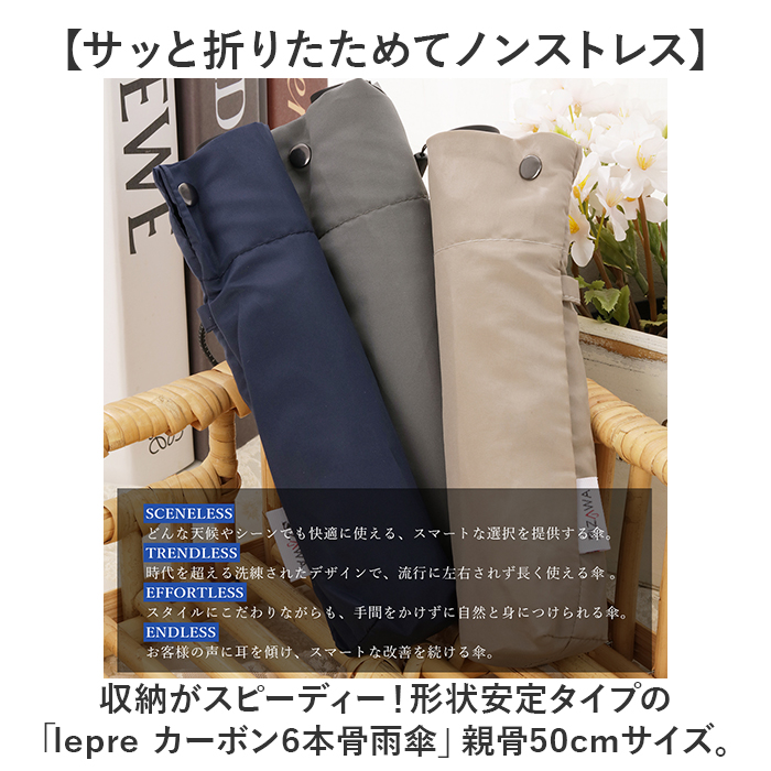 折りたたみ傘 KIZAWA 折りたたみ傘 形状安定 通販 超軽量カーボン傘 折り畳み傘 折りたたみ たたみやすい メンズ 超撥水 6本骨 50cm Selfold lepre 超軽量 |  | 05
