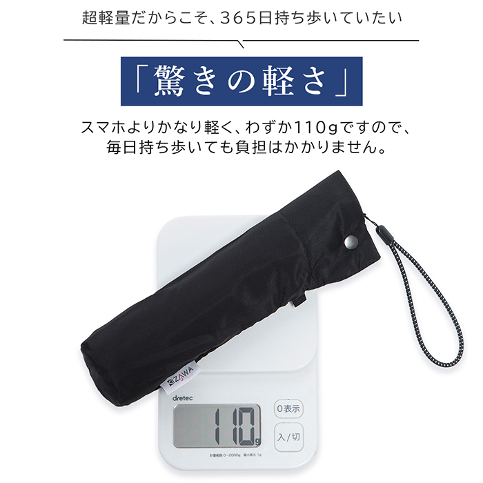 折りたたみ傘 KIZAWA 折りたたみ傘 形状安定 通販 超軽量カーボン傘 折り畳み傘 折りたたみ たたみやすい メンズ 超撥水 6本骨 50cm Selfold lepre 超軽量 |  | 19