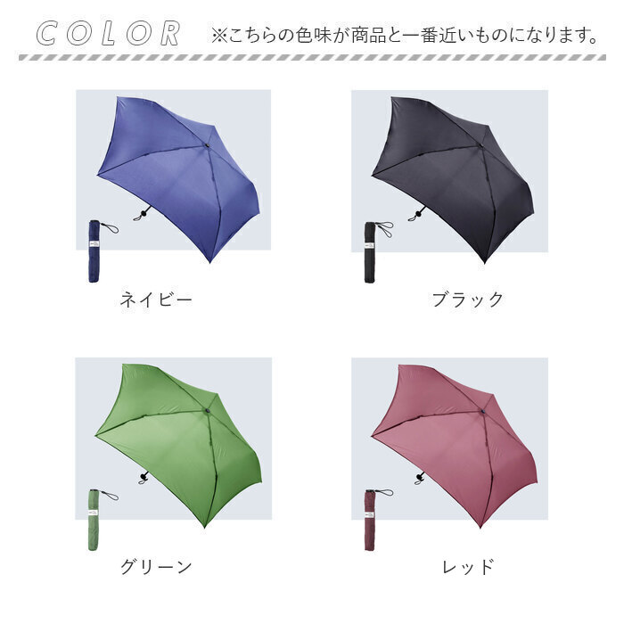 超軽量カーボン傘 KIZAWA 超軽量カーボン傘 通販 折りたたみ傘 折り畳み傘 最軽量 カーボン傘 傘 かさ 雨傘 メンズ レディース 通勤 通学 大きめ 5本骨 55cm ＋ |  | 24