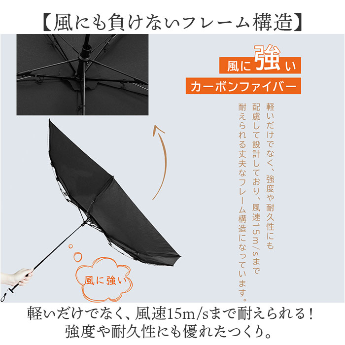 超軽量カーボン傘 KIZAWA 超軽量カーボン傘 通販 折りたたみ傘 折り畳み傘 最軽量 カーボン傘 傘 かさ 雨傘 メンズ レディース 通勤 通学 大きめ 5本骨 55cm ＋ |  | 10