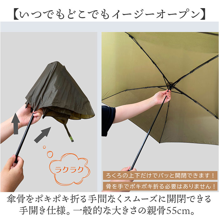 超軽量カーボン傘 KIZAWA 超軽量カーボン傘 通販 折りたたみ傘 折り畳み傘 最軽量 カーボン傘 傘 かさ 雨傘 メンズ レディース 通勤 通学 大きめ 5本骨 55cm ＋ |  | 12