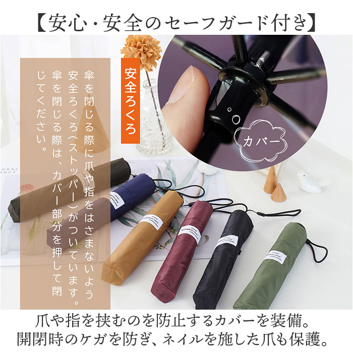 超軽量カーボン傘 KIZAWA 超軽量カーボン傘 通販 折りたたみ傘 折り畳み傘 最軽量 カーボン傘 傘 かさ 雨傘 メンズ レディース 通勤 通学 大きめ 5本骨 55cm ＋ |  | 13