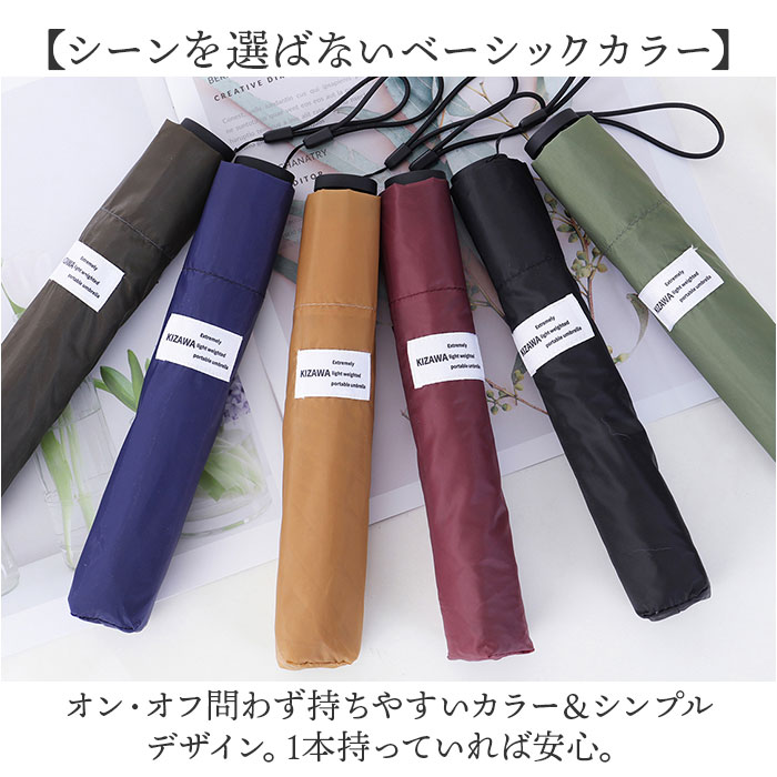 超軽量カーボン傘 KIZAWA 超軽量カーボン傘 通販 折りたたみ傘 折り畳み傘 最軽量 カーボン傘 傘 かさ 雨傘 メンズ レディース 通勤 通学 大きめ 5本骨 55cm ＋ |  | 16