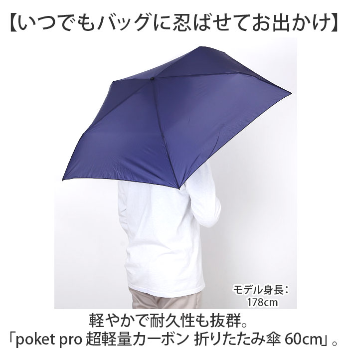折りたたみ kizawa 折りたたみ 傘 軽量 通販 折りたたみ傘 メンズ 折り畳み傘 超軽量 コンパクト 直径 約 97cm 親骨 60cm レディース キッズ かさ カサ pro |  | 07