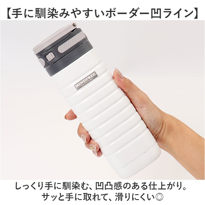 Kakusee カクセー ボトル 水筒 380ml 通販 オブロングボトル 折りたたみ 折り畳み ハンドル 真空二重 楕円形 オブロング 手持ち 保温 保冷 保温保冷 | Kakusee | 12