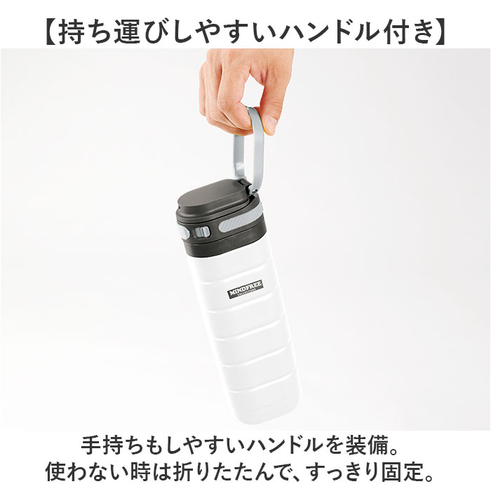 Kakusee カクセー ボトル 水筒 380ml 通販 オブロングボトル 折りたたみ 折り畳み ハンドル 真空二重 楕円形 オブロング 手持ち 保温 保冷 保温保冷 | Kakusee | 13