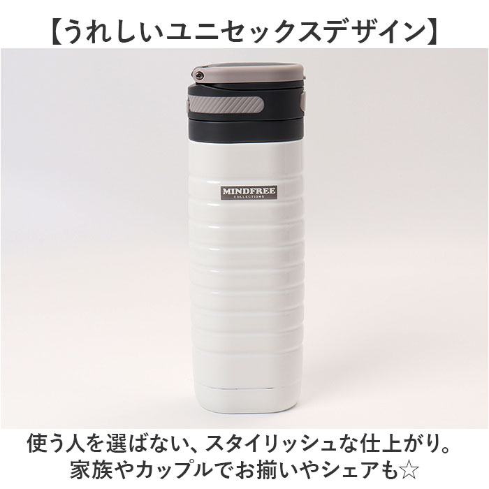 Kakusee カクセー ボトル 水筒 380ml 通販 オブロングボトル 折りたたみ 折り畳み ハンドル 真空二重 楕円形 オブロング 手持ち 保温 保冷 保温保冷 | Kakusee | 15