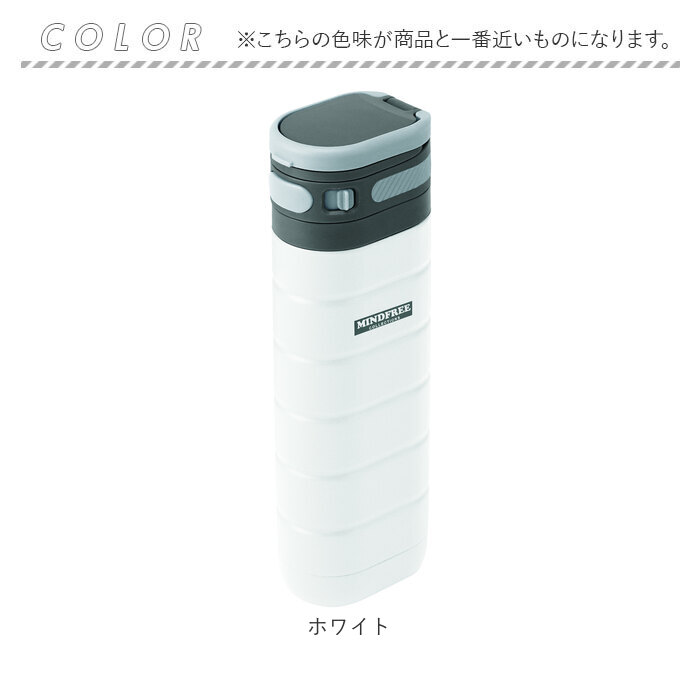 Kakusee カクセー ボトル 水筒 380ml 通販 オブロングボトル 折りたたみ 折り畳み ハンドル 真空二重 楕円形 オブロング 手持ち 保温 保冷 保温保冷 | Kakusee | 19