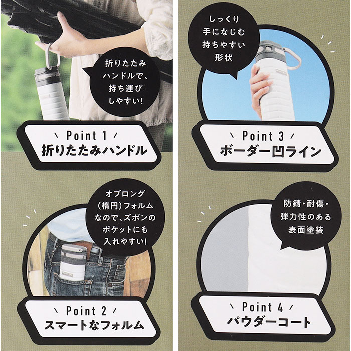 Kakusee カクセー ボトル 水筒 380ml 通販 オブロングボトル 折りたたみ 折り畳み ハンドル 真空二重 楕円形 オブロング 手持ち 保温 保冷 保温保冷 | Kakusee | 03