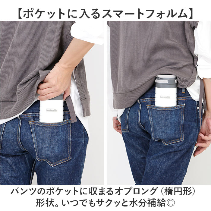 Kakusee カクセー ボトル 水筒 380ml 通販 オブロングボトル 折りたたみ 折り畳み ハンドル 真空二重 楕円形 オブロング 手持ち 保温 保冷 保温保冷 | Kakusee | 05