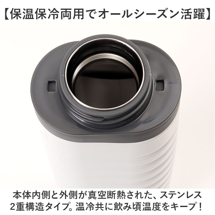 Kakusee カクセー ボトル 水筒 380ml 通販 オブロングボトル 折りたたみ 折り畳み ハンドル 真空二重 楕円形 オブロング 手持ち 保温 保冷 保温保冷 | Kakusee | 06