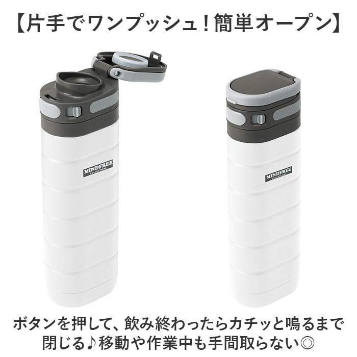 Kakusee カクセー ボトル 水筒 380ml 通販 オブロングボトル 折りたたみ 折り畳み ハンドル 真空二重 楕円形 オブロング 手持ち 保温 保冷 保温保冷 | Kakusee | 07