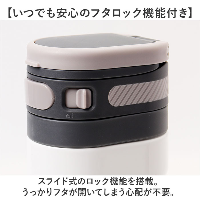 Kakusee カクセー ボトル 水筒 380ml 通販 オブロングボトル 折りたたみ 折り畳み ハンドル 真空二重 楕円形 オブロング 手持ち 保温 保冷 保温保冷 | Kakusee | 08