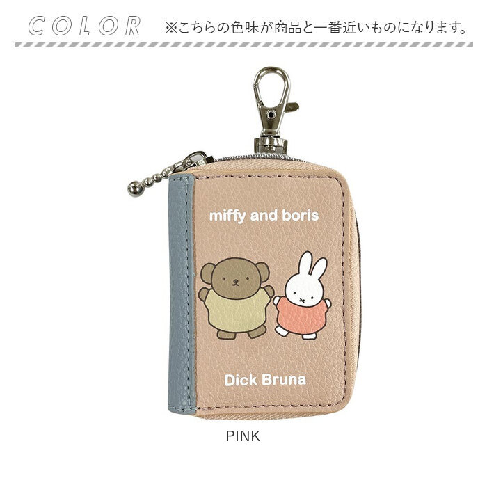 スマートキーケース ミッフィー 通販 キーケース スマートキーカバー ケース カバー キーカバー 可愛い クリア窓付き かわいい おしゃれ スマートキーケース |  | 14