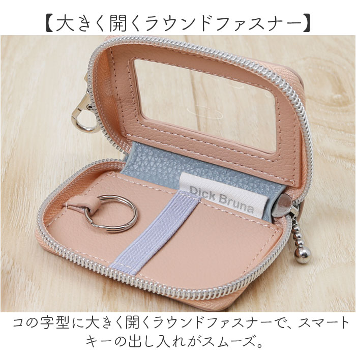 スマートキーケース ミッフィー 通販 キーケース スマートキーカバー ケース カバー キーカバー 可愛い クリア窓付き かわいい おしゃれ スマートキーケース |  | 07