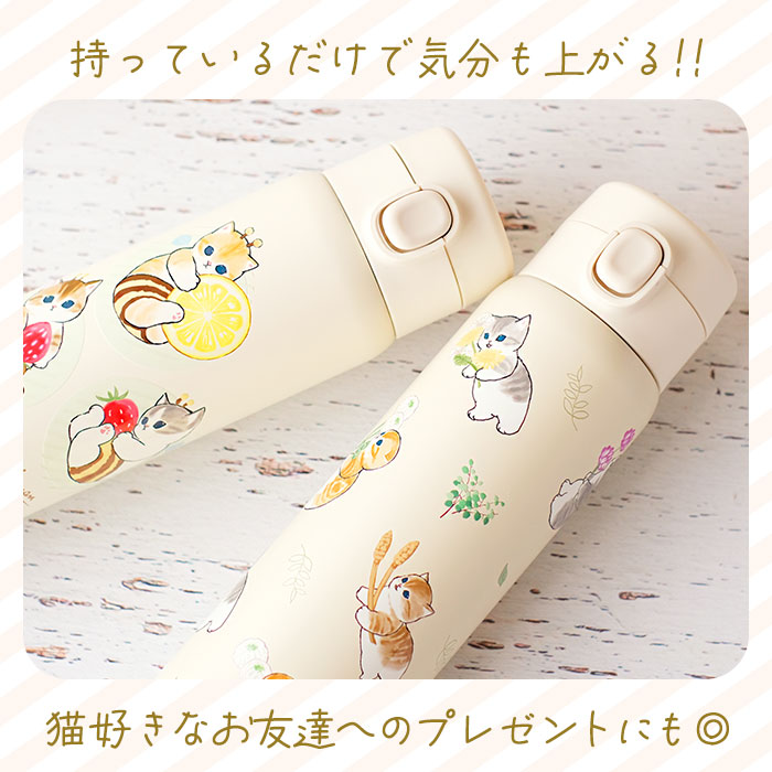 若者の大愛商品 mfbottle480_10.jpg その他
