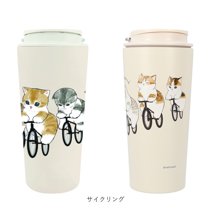 タンブラー 水筒 430ml 通販 mofusando モフサンド ステンレスボトル 持ち運び 保温 保冷 もふさんど キャリー ハンドル付き マグボトル 直飲み タンブラー |  | 19