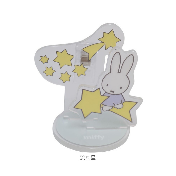 ダッシュボードクリップ 通販 アクリルスタンド 車 車内 クリップ ダッシュボード 駐車券 カード マスク キャラクター ミッフィー ダッシュボードクリップ |  | 15