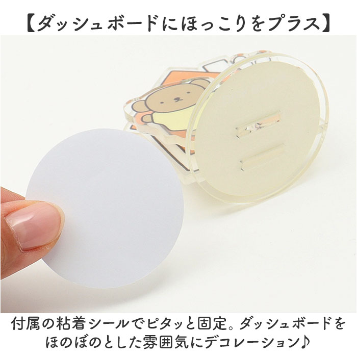 ダッシュボードクリップ 通販 アクリルスタンド 車 車内 クリップ ダッシュボード 駐車券 カード マスク キャラクター ミッフィー ダッシュボードクリップ |  | 06