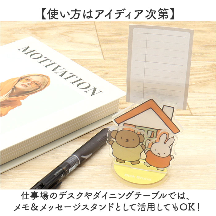 ダッシュボードクリップ 通販 アクリルスタンド 車 車内 クリップ ダッシュボード 駐車券 カード マスク キャラクター ミッフィー ダッシュボードクリップ |  | 09